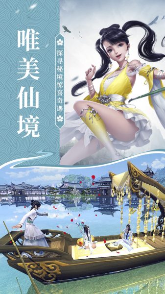 幻灵天命手游官方版