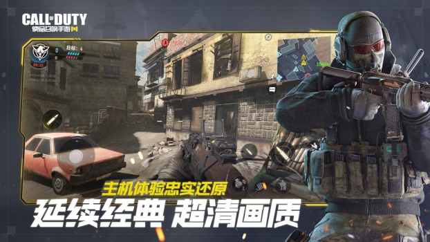 COD17黑色行动冷战官方正式版下载 v1.0 screenshot 2