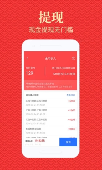 大铭资讯下载安卓版