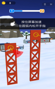 抖音空翻之王小游戏下载 v1.1 screenshot 3