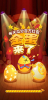 金蛋来了游戏红包版 v1.0 screenshot 1