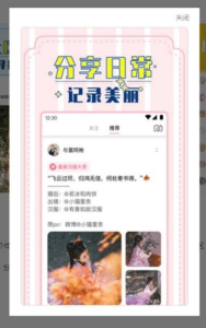 裙叽下载手机版 v0.12 screenshot 3