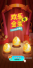金蛋来了游戏红包版 v1.0 screenshot 3