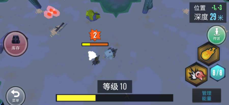 融合动物模拟器安卓手机版免费下载 v1.0 screenshot 3