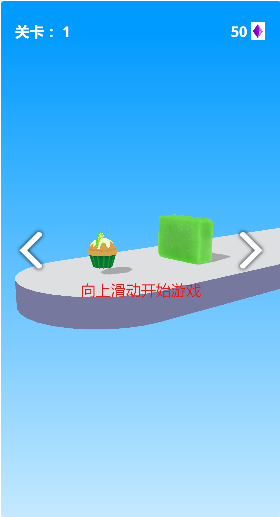 抖音点点布丁游戏安卓版下载