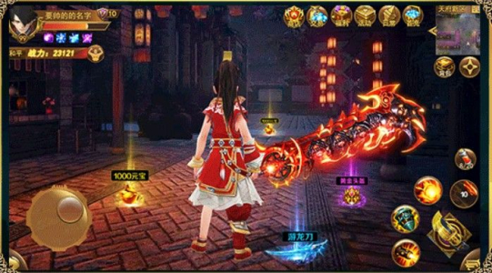 火纹意志2手游官方版下载 v1.0 screenshot 1