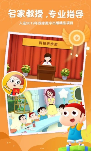 阿U学堂下载最新版