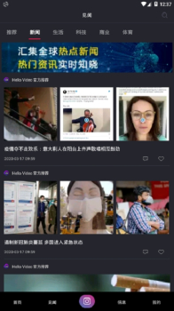 哈啰视频HelloVideo手机版下载 v1.3.24 screenshot 3