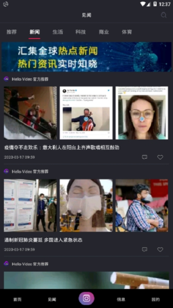 哈啰视频HelloVideo手机版下载