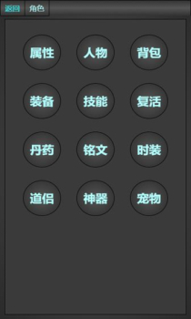 仙侠战争手机安卓版下载 v1.0 screenshot 3