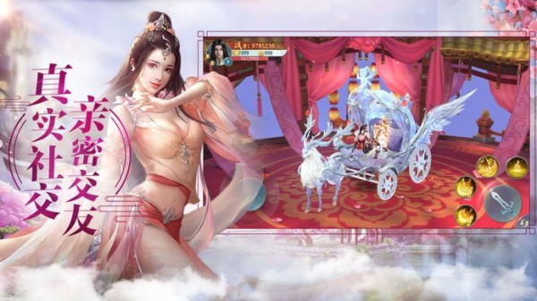 一剑斩仙之无心法师游戏官方正版下载