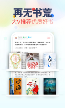 全免小说app安卓版下载 v1.0 screenshot 3