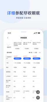 2023有驾汽车网app最新版本 v2.25.1 screenshot 3