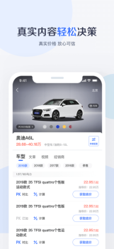 2023有驾汽车网app最新版本 v2.25.1 screenshot 1