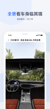 2023有驾汽车网app最新版本 v2.25.1 screenshot 2