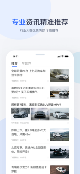 2023有驾汽车网app最新版本 v2.25.1 screenshot 4