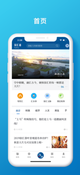 徐汇通最新版app下载 v2.0.4 screenshot 4