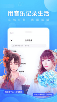 小鱼语音手机版下载 v6.5.12 screenshot 1