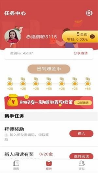 尤尤米下载手机版
