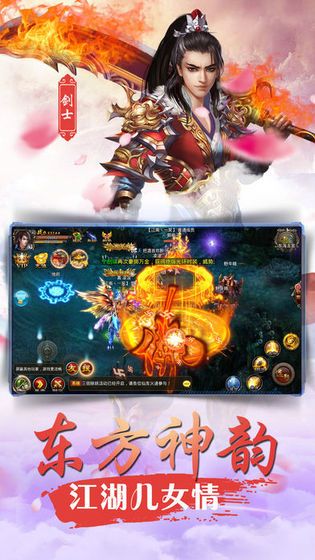 轩辕问剑之九州传奇手游官方版下载