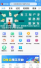 爱栖霞下载手机版 v1.0.5 screenshot 2