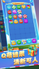 糖果2048消消乐游戏最新红包版 v2.8.4.3 screenshot 1