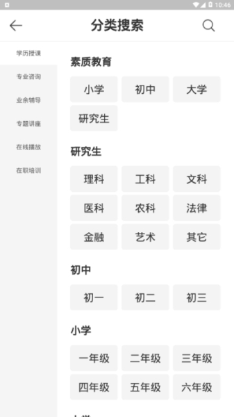 u频下载手机版