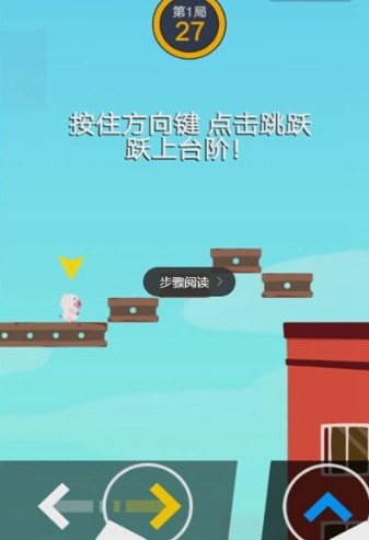 抖音你动一下试试小游戏安卓版
