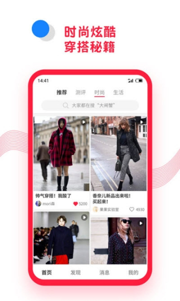 密糖好物下载手机版