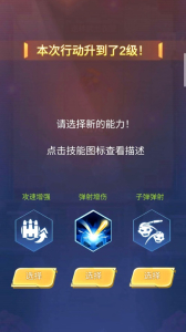 城市公园大作战游戏安卓版下载 v1.0 screenshot 1