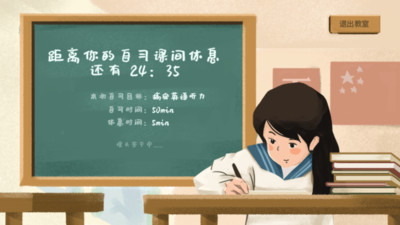 CoStudy软件下载手机版