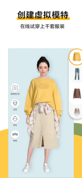 好搭盒子2023最新版下载 v11.45 screenshot 2