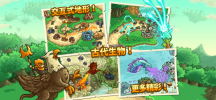 Kingdom Rush Origins安卓汉化安卓版下载 v4.1.06 screenshot 3