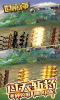 火柴人世界战争2安卓版免费下载 v1.0 screenshot 3