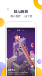 游梗下载手机版app v1.2.1 screenshot 1