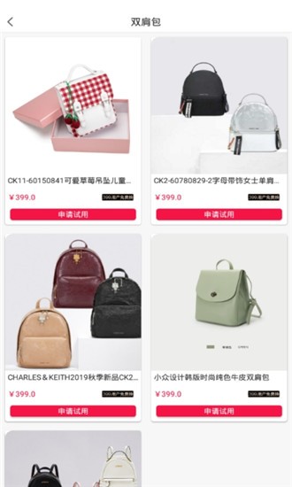 包你美app最新版下载
