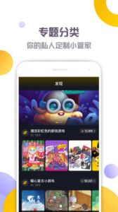 游梗下载手机版app v1.2.1 screenshot 2
