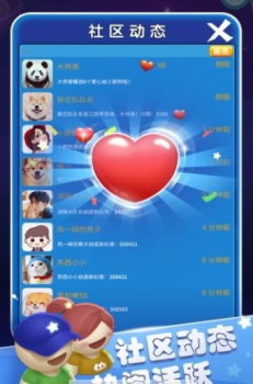 消消乐传奇游戏红包版 v2.0.8 screenshot 3