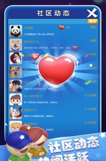 消消乐传奇游戏红包版