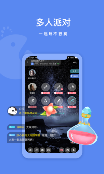 丸皮派安卓手机版下载 v1.0.0 screenshot 2