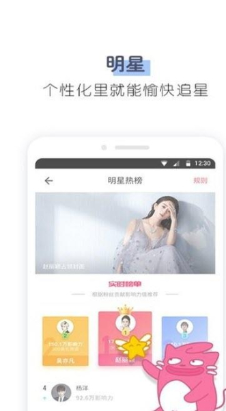 91桌面青春版下载