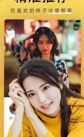 甜识下载最新版