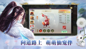 仙灵世界梦幻2手游官方版下载 v1.0.0 screenshot 2