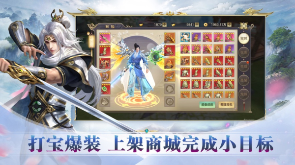 仙灵世界梦幻2手游官方版下载
