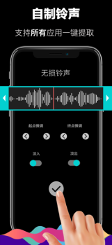 铃声秀秀下载苹果版 v1.0 screenshot 2