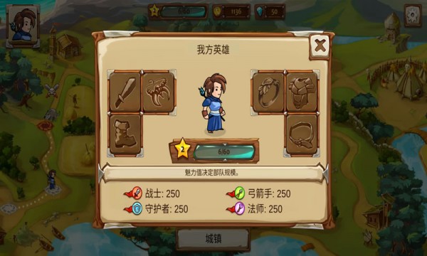 小刀英雄游戏安卓版下载