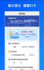 海宁通下载最新版app v1.0.0 screenshot 2