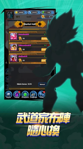 Doragon Legend手游中官方版下载
