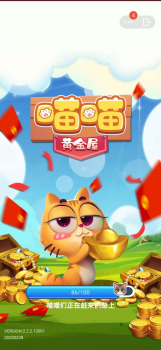 QQ喵喵黄金屋红包版下载 v3.6.00 screenshot 2