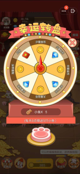 QQ喵喵黄金屋红包版下载 v3.6.00 screenshot 1